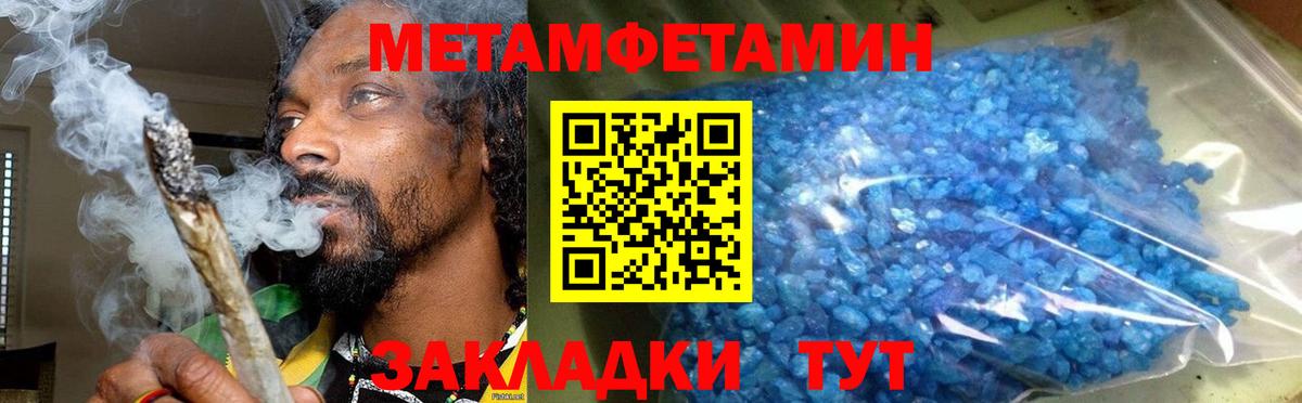 Amphetamine 98% Павловский Посад