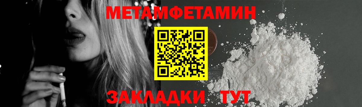 АМФЕТАМИН VHQ  АМФ  Павловский Посад  Вход с VPN  Амфетамин 