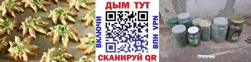 Canna-Cookies марихуана  Павловский Посад 