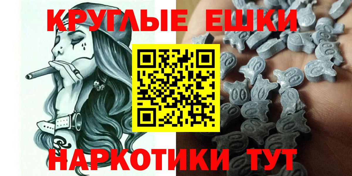 ЭКСТАЗИ бентли  Экстази mix  Вход с VPN  Ecstasy  Павловский Посад 