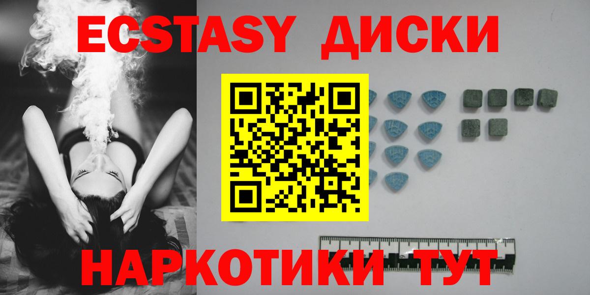 Ecstasy VHQ  Ecstasy  Павловский Посад  Экстази бентли 