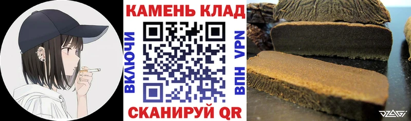 ГАШИШ хэш  Павловский Посад 