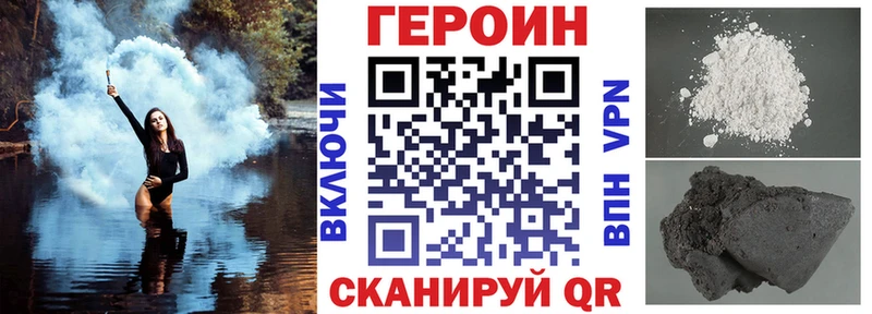 Героин гречка  Павловский Посад 