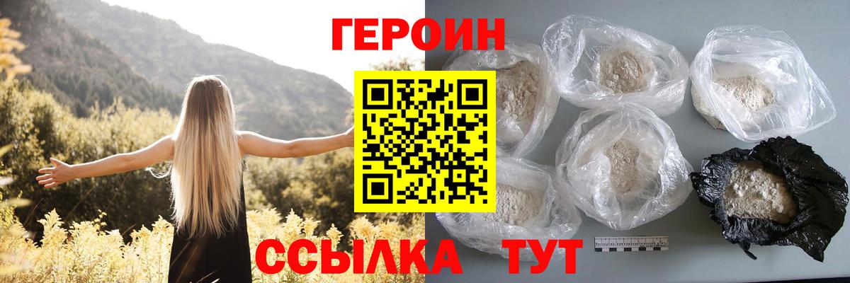 МЕТАДОН  Павловский Посад  Меф МЯУ МЯУ   APVP СК   Codein  ГАШ  Меф МЯУ МЯУ   Каннабис  КОКАИН 