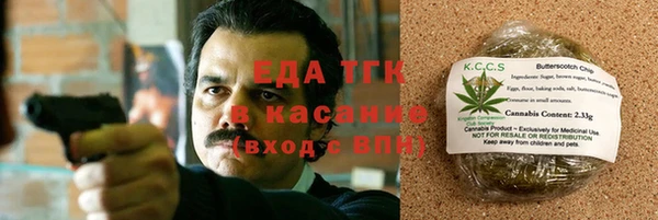 MESCALINE Мегион