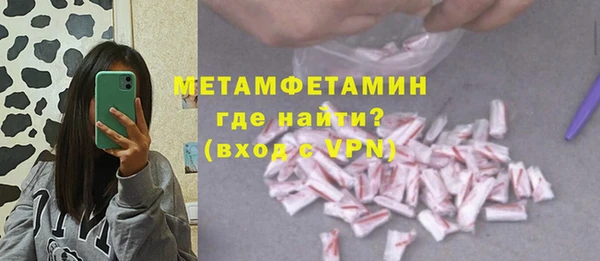 синтетический гашиш Медногорск