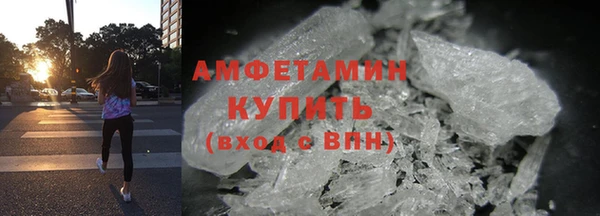 молекула духа Магас