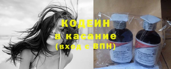 синтетический гашиш Медногорск