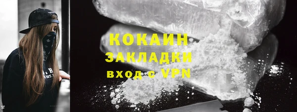 синтетический гашиш Медногорск
