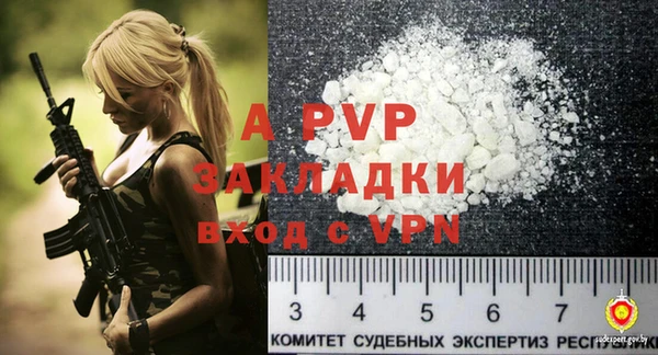 синтетический гашиш Медногорск