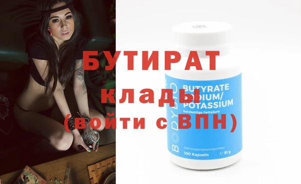 mix Майский
