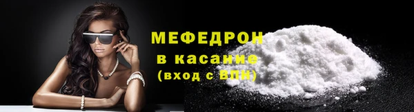 молекула духа Магас