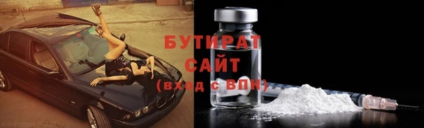 MESCALINE Мегион