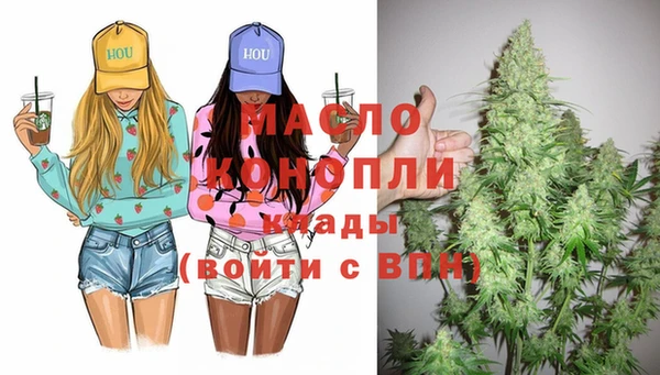 мефедрон мука Дмитров