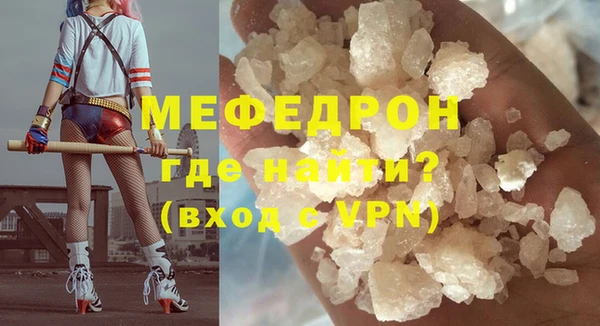 MDMA Premium VHQ Гусев