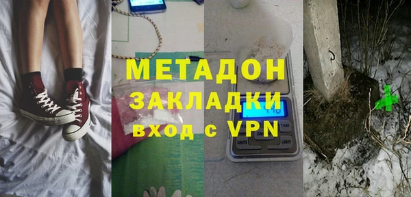 молекула духа Магас