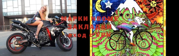 MESCALINE Мегион