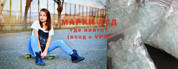 молекула духа Магас