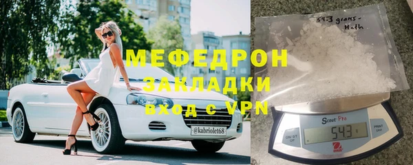 молекула духа Магас