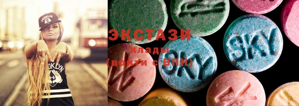 MDMA Premium VHQ Гусев