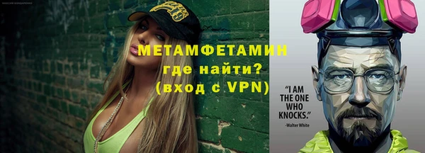 MESCALINE Мегион