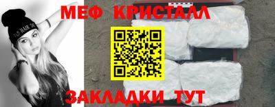трава Кумертау