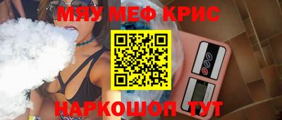 трава Кумертау