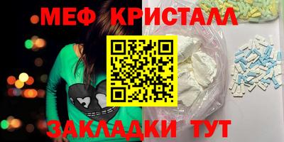трава Кумертау