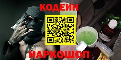 меф VHQ Кулебаки