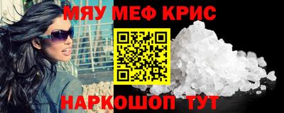трава Кумертау