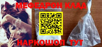 трава Кумертау