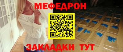 трава Кумертау