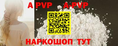 Альфа ПВП Бузулук