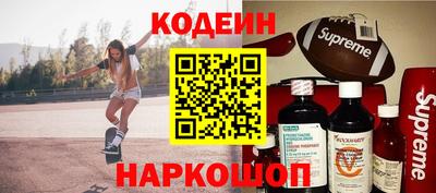spice Кунгур