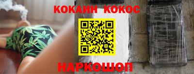 трава Кумертау