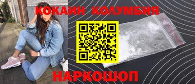 spice Кунгур