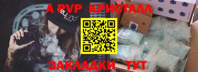 меф VHQ Кулебаки