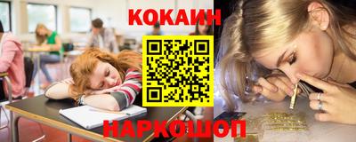 spice Кунгур