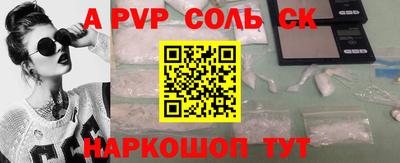 Альфа ПВП Бузулук