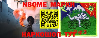 стаф Бугуруслан