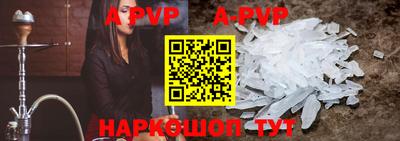 Альфа ПВП Бузулук