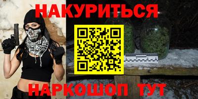 spice Кунгур