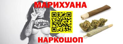 spice Кунгур