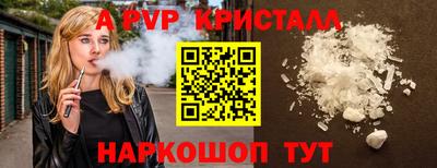 меф VHQ Кулебаки
