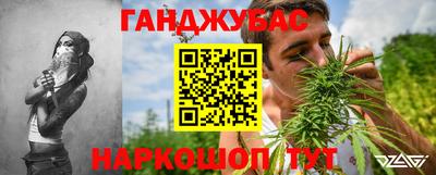 трава Кумертау