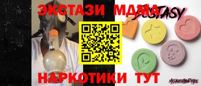 spice Кунгур