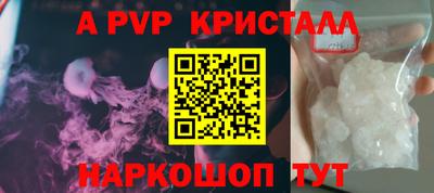 меф VHQ Кулебаки