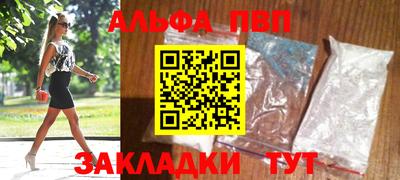 стаф Бугуруслан