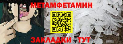 spice Кунгур
