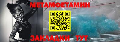 трава Кумертау